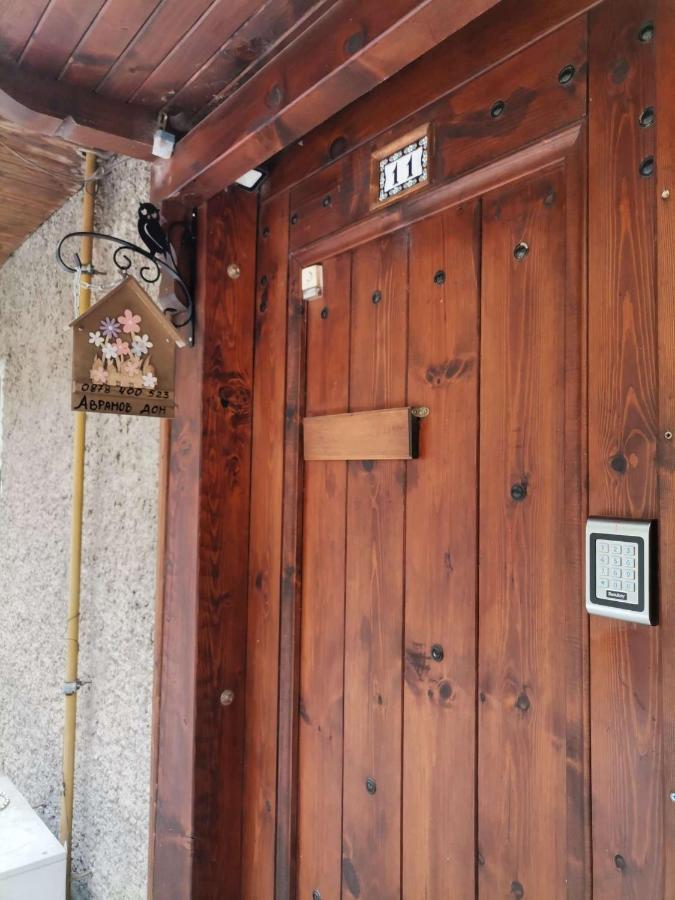 Ferienwohnung Аврамов Дом - Етаж От Къща Weliko Tarnowo Exterior foto